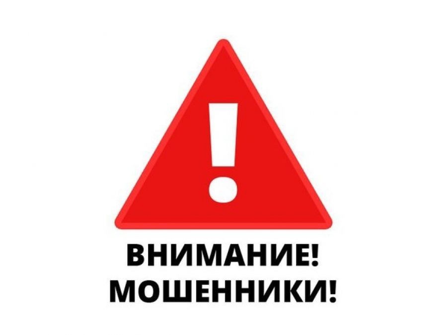 Появилась новая схема обмана клиентов банка